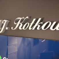 IMG 20220110 172740889